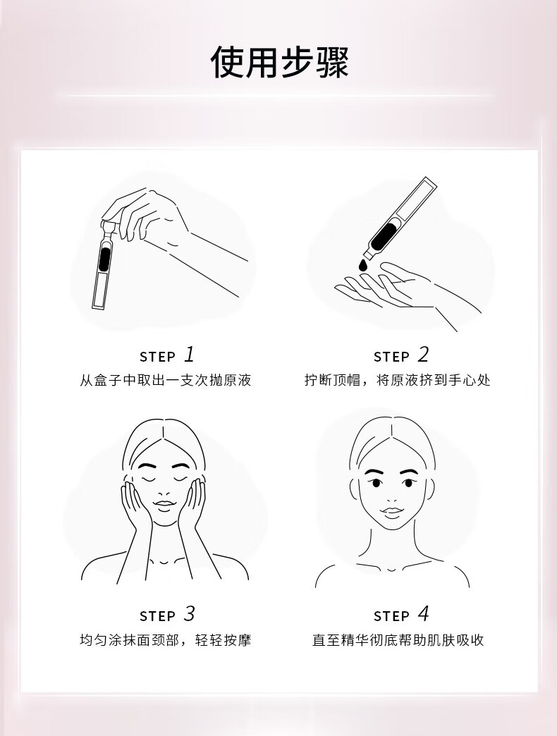 悦肤达（Reveda）小奶棒维稳补水次抛精华保湿改善泛红舒缓层层修护屏障次抛精华液 5支试新装