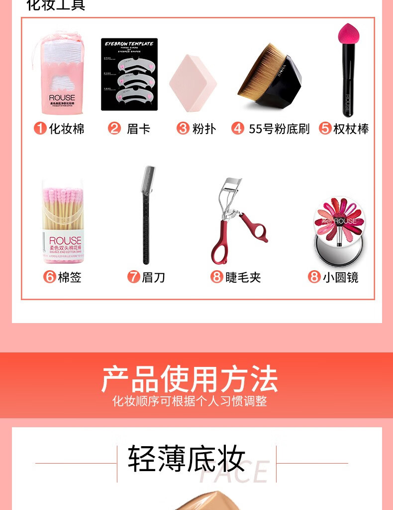 ILISYA【生日礼物】柔色彩妆套装化妆品礼盒口红粉底液眉笔送老婆女友 自然妆+粉色化妆箱
