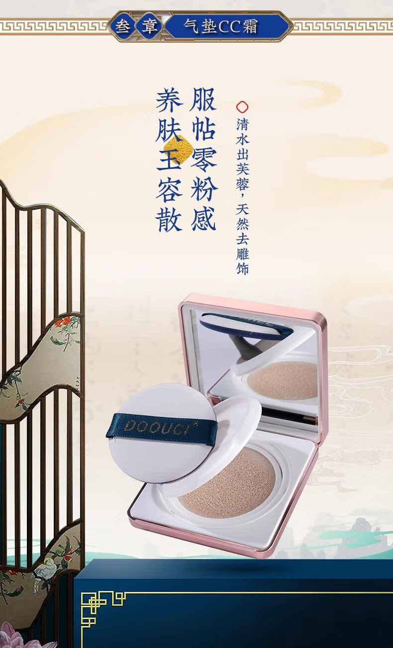 JLIG520情人节礼物送女友女生女朋友对象 一鹿有你口红礼盒化妆品套装 倾城佳人 一鹿有你口红彩妆礼盒