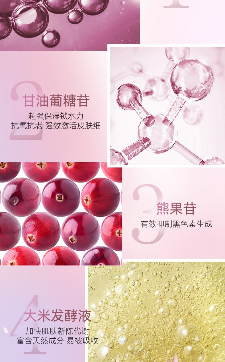 Kintetsu Spa treatment蛇毒眼霜减少蓝光损伤淡化黑眼圈淡化细纹补水保湿 spa蛇毒眼霜