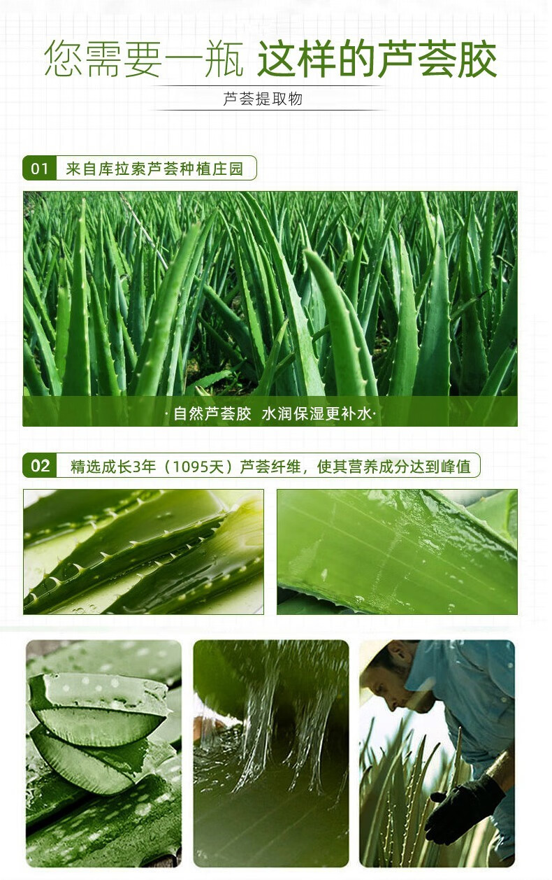 【实惠2瓶装】丝幕天然芦荟胶祛痘印修复收缩毛孔补水保湿抗皱四季面霜 芦荟胶2瓶装 300g