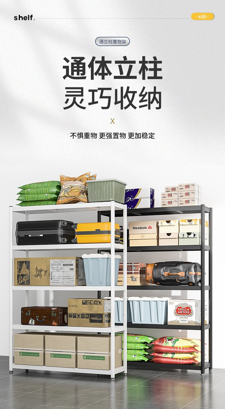 炎恩圆管置物架落地家用货架铁架储物架子多层收纳层架阳台仓储超市钢制仓库地下室杂货架 黑色四层高1600mm 长1000*宽390
