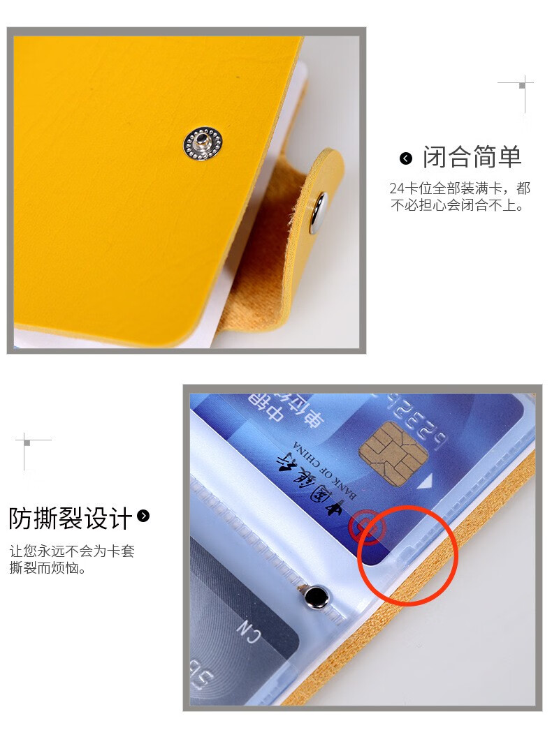 维翌 防消磁小卡包多卡位防盗刷银行卡身份证卡套卡夹 2个【颜色随机】