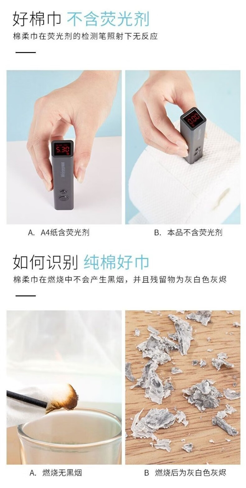 韩奏（HANZOU） 韩奏 一次性加厚洗脸巾纯棉洗面擦脸洁面巾美容专用卸妆棉化妆棉 网纹一卷