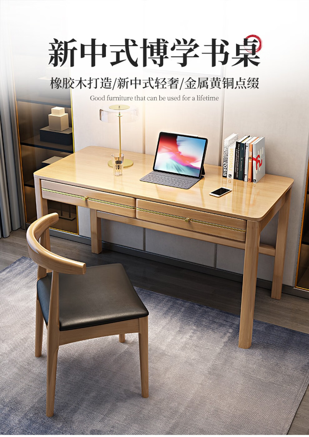 昭希 北欧实木书桌椅套装卧室家用中小学生学习桌课桌写字台式电脑桌子小户型书房家具 实木单桌（胡桃色） 0.8米