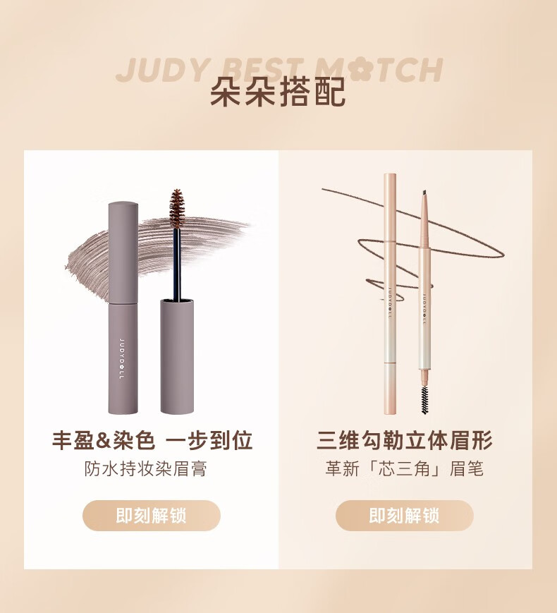 橘朵（Judydoll）三色眉粉 眉笔防水防汗不掉色自然修容阴影鼻影 生日礼物女 03#灰棕色