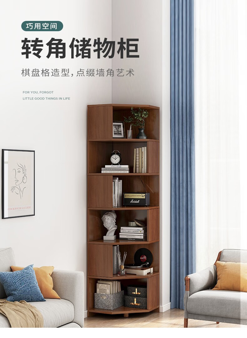 立太 书架简约多层收纳储物架大容量落地书架柜转角置物架边角柜子 【六层 防倾倒装置】橡胶木色+白