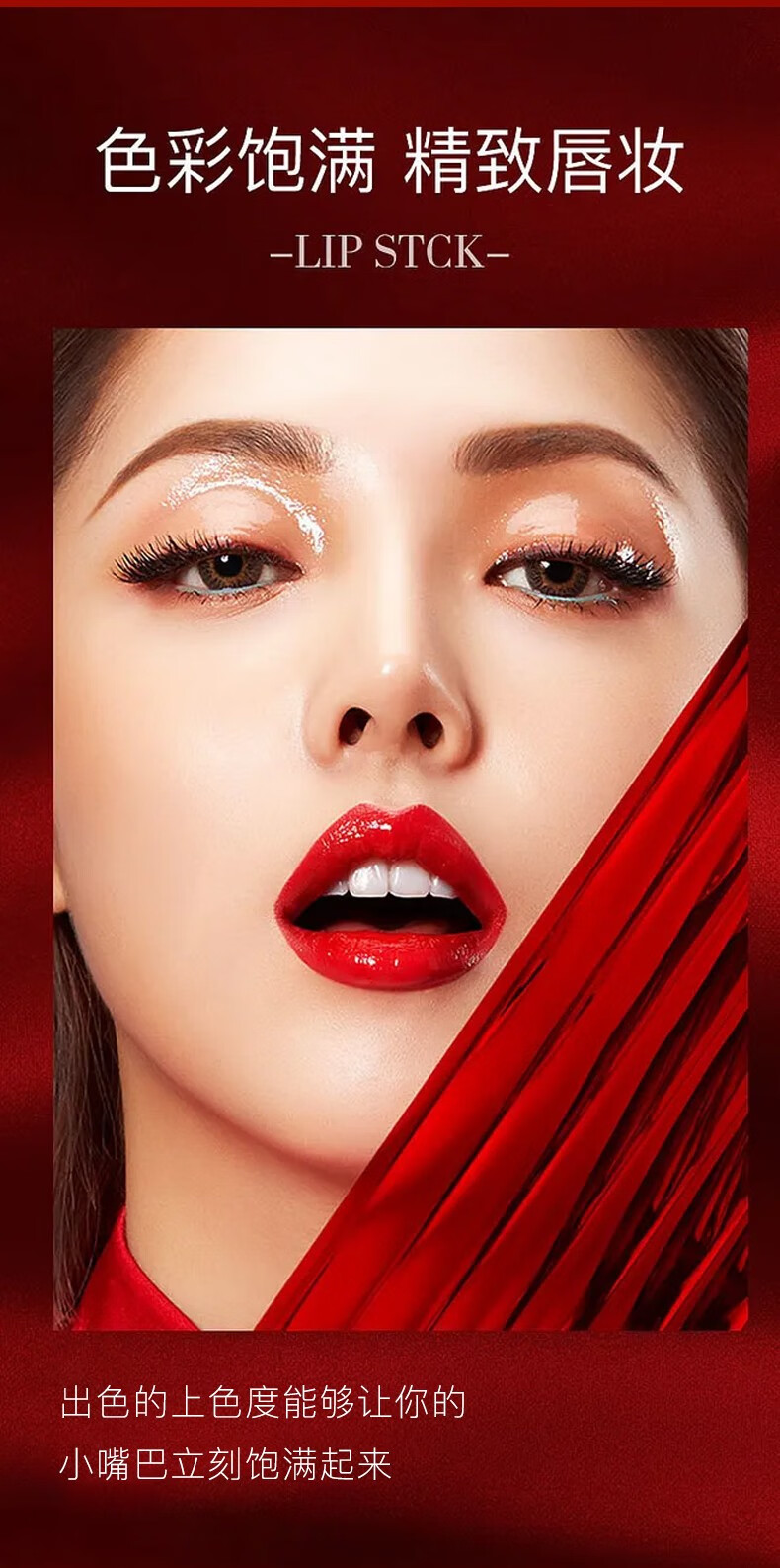 古驰（GUCCI）口红505哑光礼盒套装25化妆品生日礼物女送老婆 【断货王】25丝润碎花番茄红