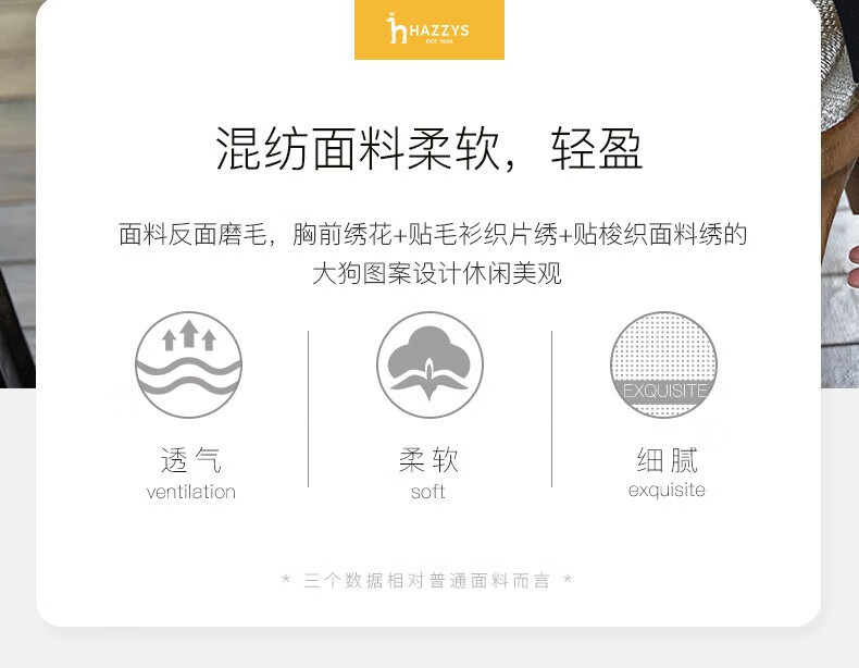 【商场同款】哈吉斯HAZZYS 春秋款卫衣女圆领趣味套头长袖卫衣ABTSE01CX05 米色BI 170/92A 42