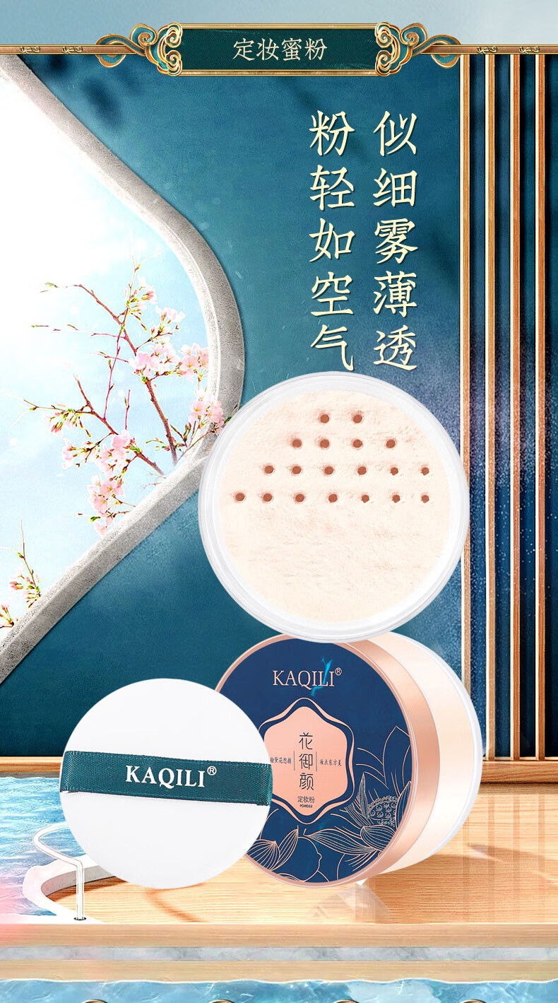 卡琪丽国风纸雕彩妆套装化妆品全套口红礼盒情人节送女生朋友生日礼物 立体纸雕彩妆礼盒（送礼袋）
