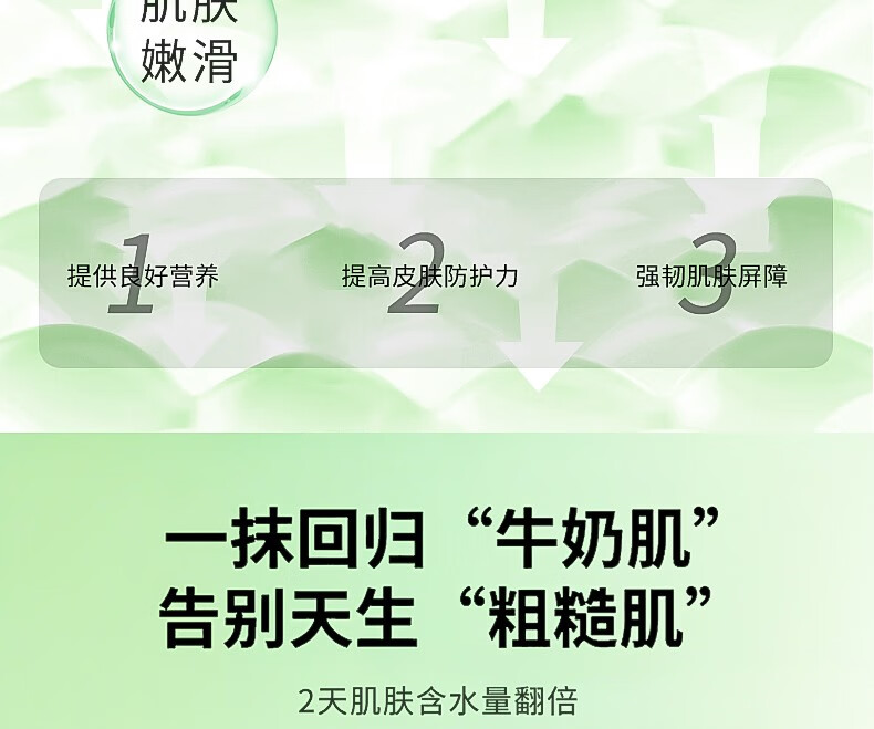 RYDEEN 维生素原b5保湿霜大白罐500g补水滋润面霜乳液 敏感肌护肤品 2瓶装