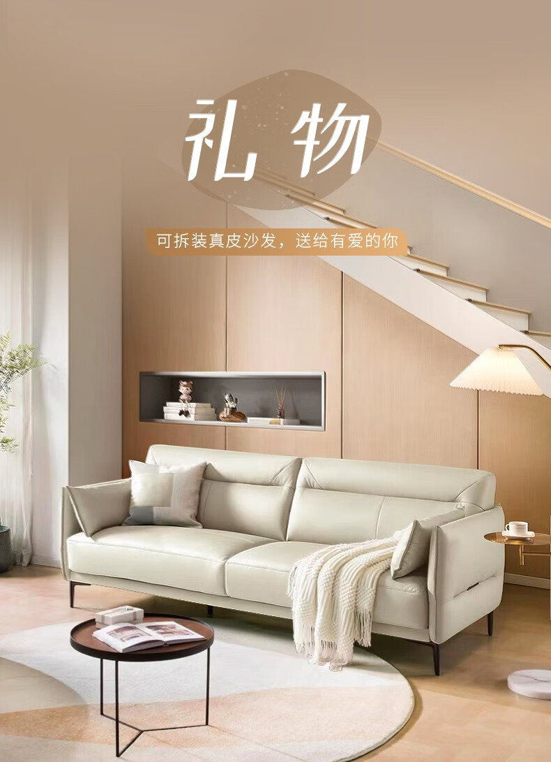 顾家家居 沙发客厅 真皮沙发小户型 现代轻奢真皮小户型头层牛皮沙发1119 【15天发货】芝士灰白3人位