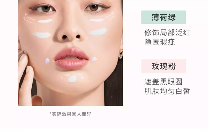 透真（LUCENBASE）控油隔离霜持久轻薄遮瑕均匀提亮肤色隐形毛孔保湿养肤素颜霜 【控油】香芋紫（黄皮暗沉肌）