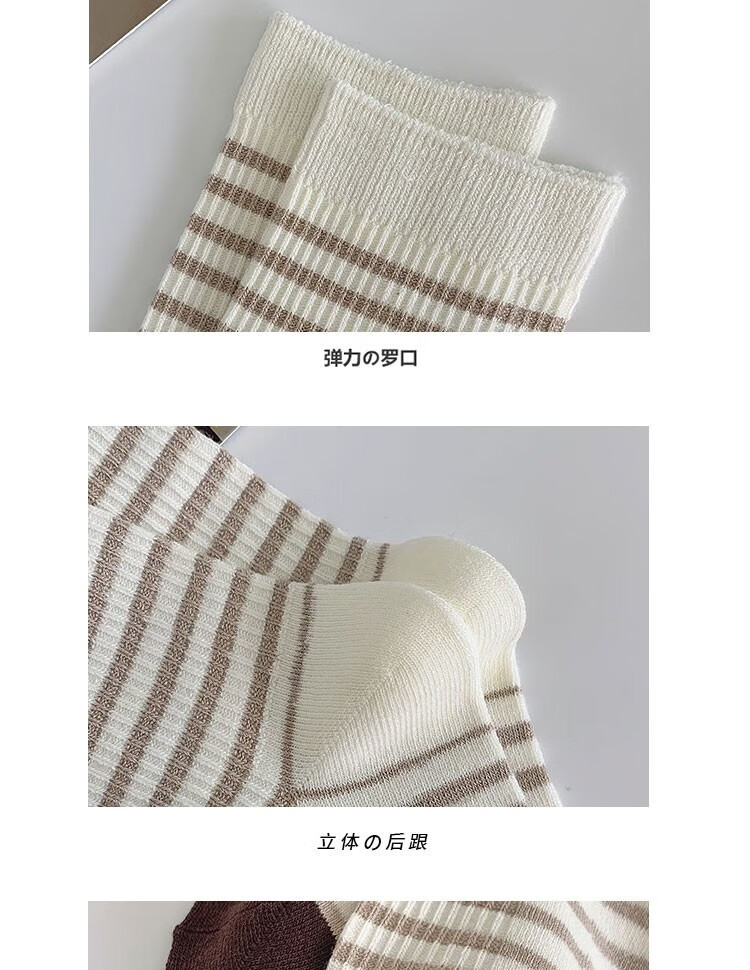 梨梦生活梨梦生活  美妆工具1 袜1子1小1熊1袜 10双
