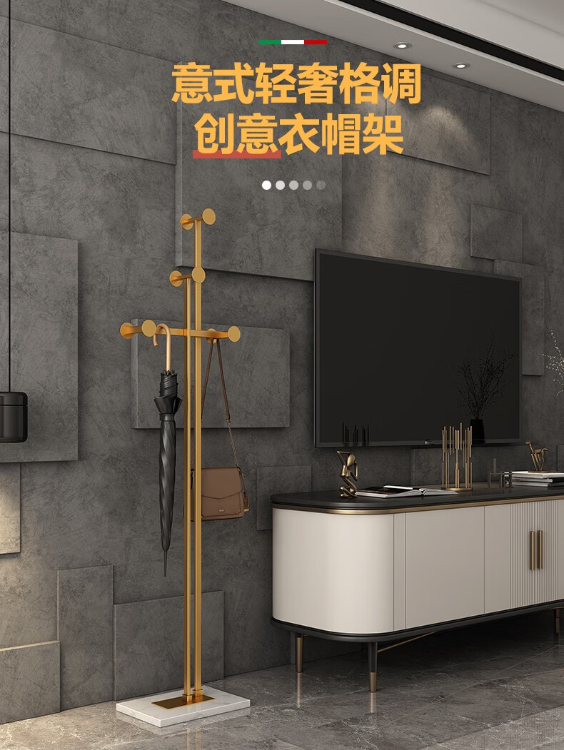 北欧ins衣帽架落地卧室家用现代简约轻奢大理石挂衣架酒店装饰衣服架子 纳米金架子+白色大理石底座