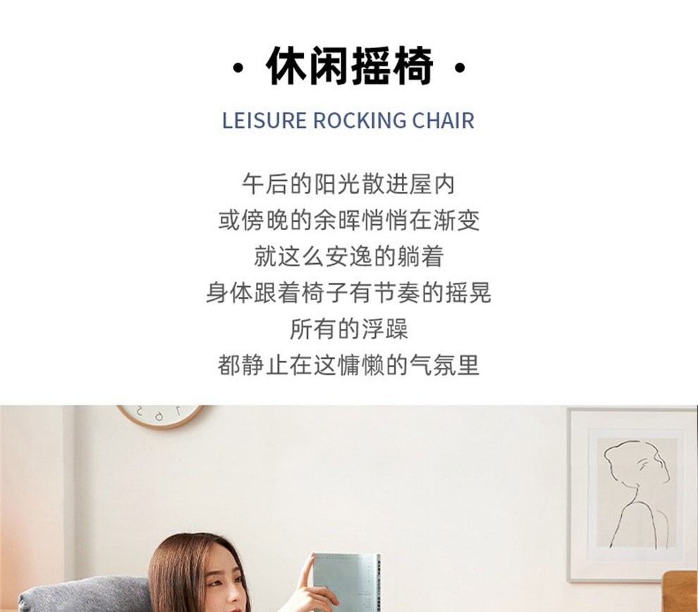 工来工往摇椅躺椅卧室阳台家用小户型沙发客厅逍遥人体工学椅摇摇椅午休懒人沙发休闲 棉麻布橘红