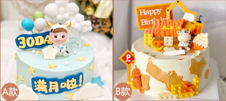 当天到网红生肖牛宝宝生日蛋糕创意定制新鲜现做同城配送全国订做送