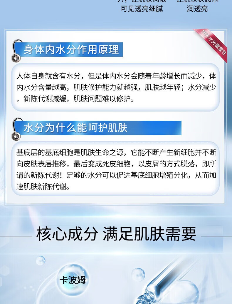 南京同仁堂美白补水面膜美白祛斑面膜烟酰胺补水保湿提亮肤色 20片/盒