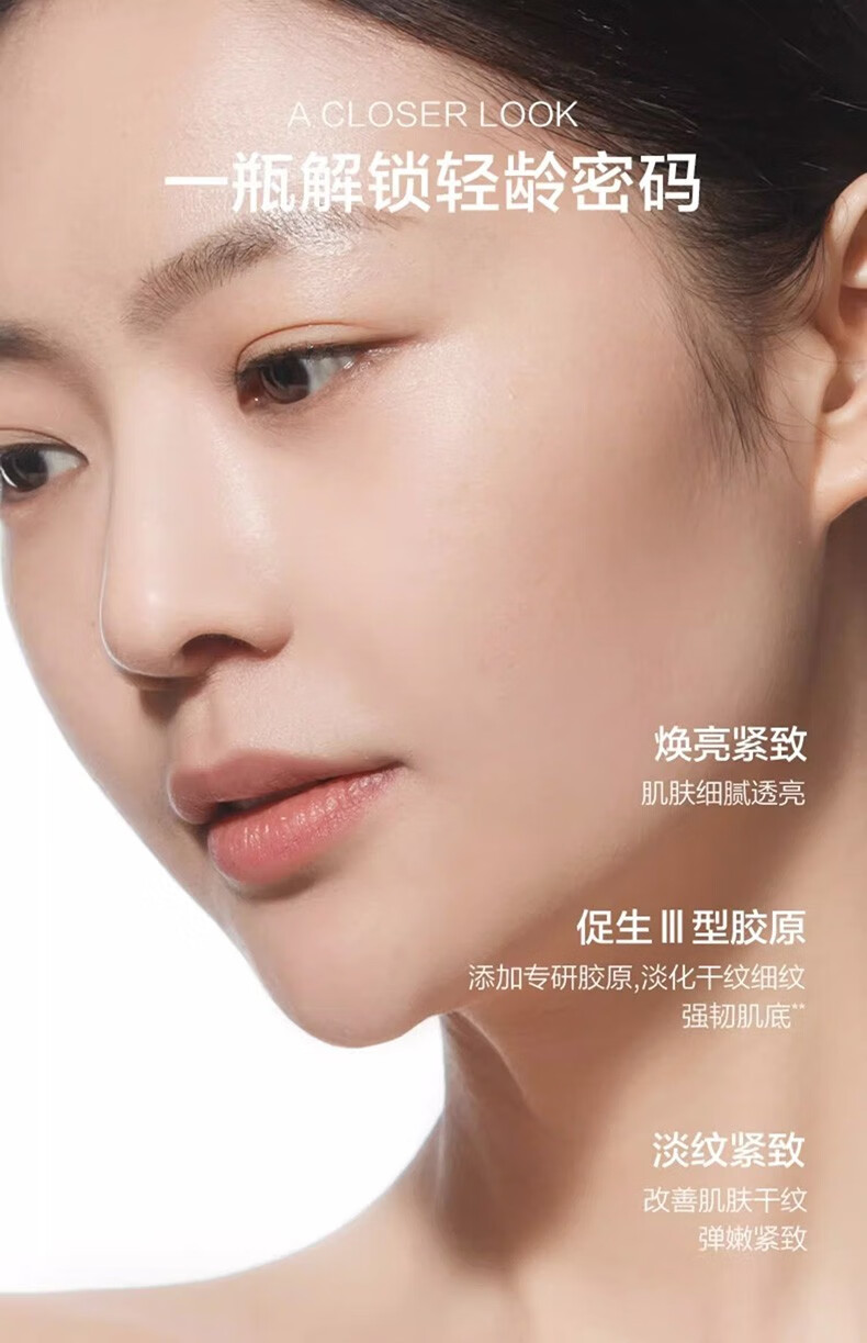 韩束（KanS）精华液女护肤品红蛮腰抗皱紧致胶原弹嫩保湿淡细纹清爽不腻化妆品 【超值囤货】红蛮腰精华液60ml