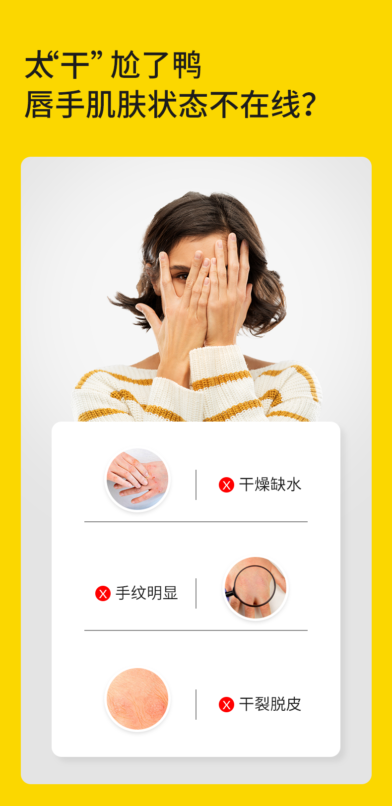 百肤邦 马油护手霜秋冬滋润补水防干裂50g 男女士通用 三支装