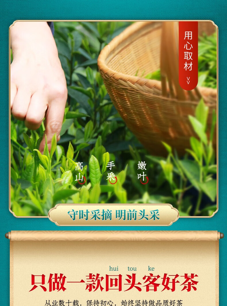 御一龙(YULONG)寿宁高山云雾绿茶茶叶2022年明前新茶春茶 125克/罐