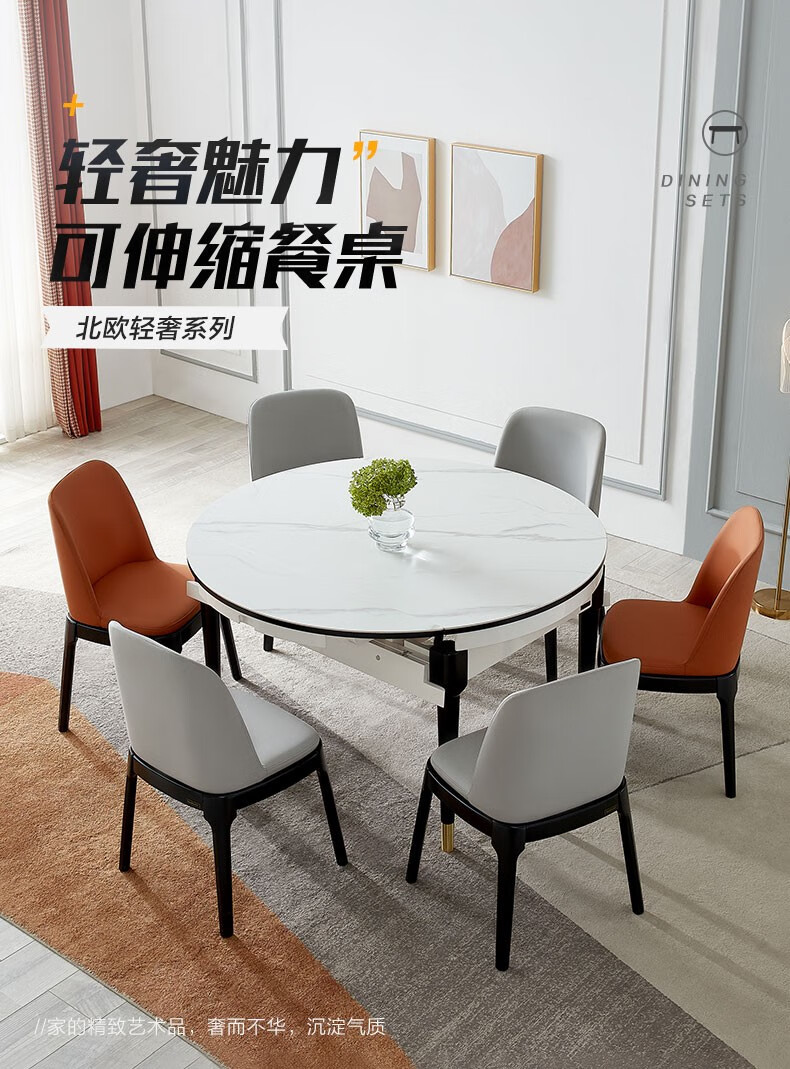 全友家居 餐桌椅 现代北欧可伸缩岩板台面方桌圆桌吃饭桌子意式轻奢实木框架餐桌椅组合DW1029 【岩板】单功能餐桌-2（不含餐椅）