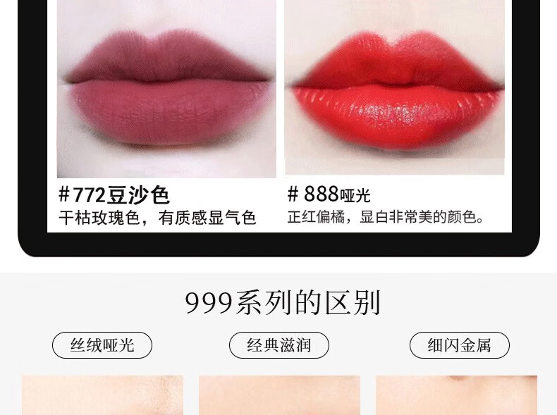 迪奥（Dior）迪奥口红999女士唇膏烈焰蓝金礼物送女友 720#豆沙红棕礼盒装