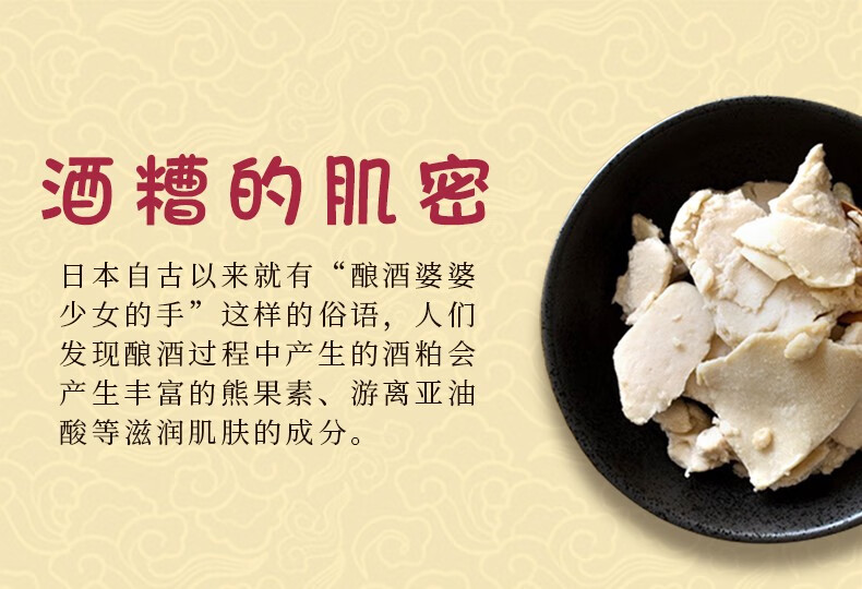 LUERLING 酒粕洗面奶 日本进口 温和清洁补水控油酒糟发酵洁面乳170g装 酒粕洁面乳170g