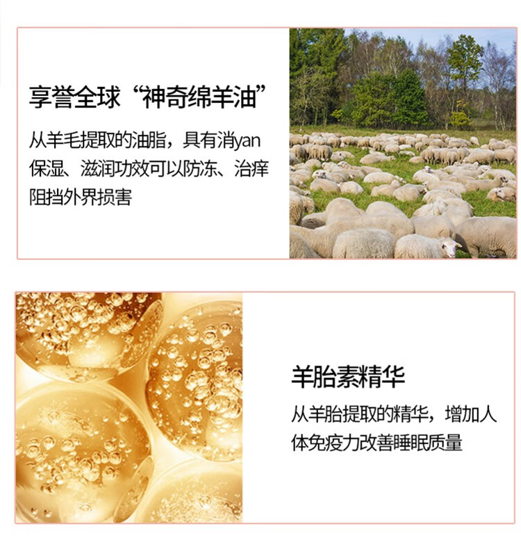 诺珊娜（larosanna） 澳洲进口绵羊油面霜 绵羊脂滋润维E霜润肤霜 补水保湿清爽润养 1盒*100g