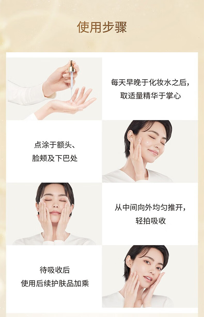 COCOCHICOSME 日本AG超A肽金瓶补水保湿紧致淡纹修护精华液 礼物送女友 AG时光肽精华瓶40ml