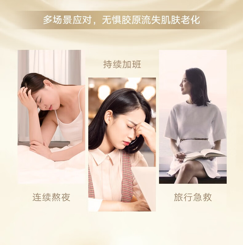 丸美（MARUBI）弹力蛋白凝时紧致保养液 提拉紧致改善松弛 补水保湿护肤品爽肤水 单支装100ml