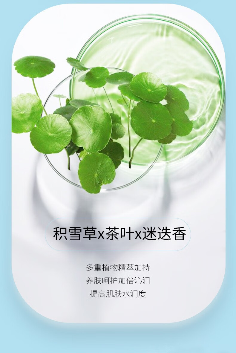 正彩玻尿酸保湿补水喷雾舒缓喷雾清爽爽肤水滋润化妆 150g