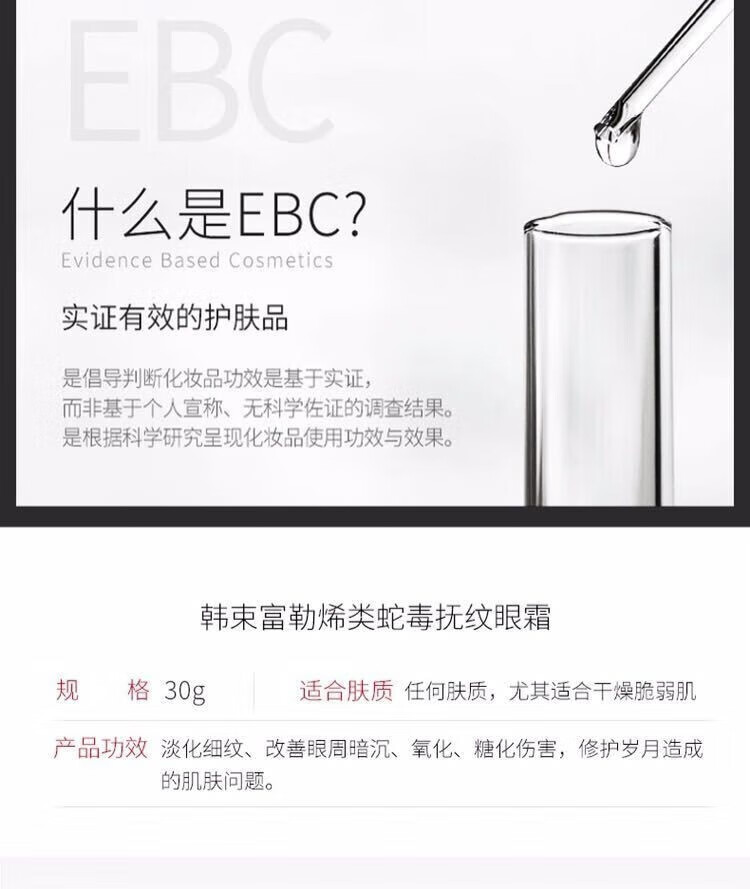 韩束（KanS）护肤品眼霜淡化细纹紧致补水保湿送老婆送妈妈送女友礼物 黑金眼霜奢享三件套