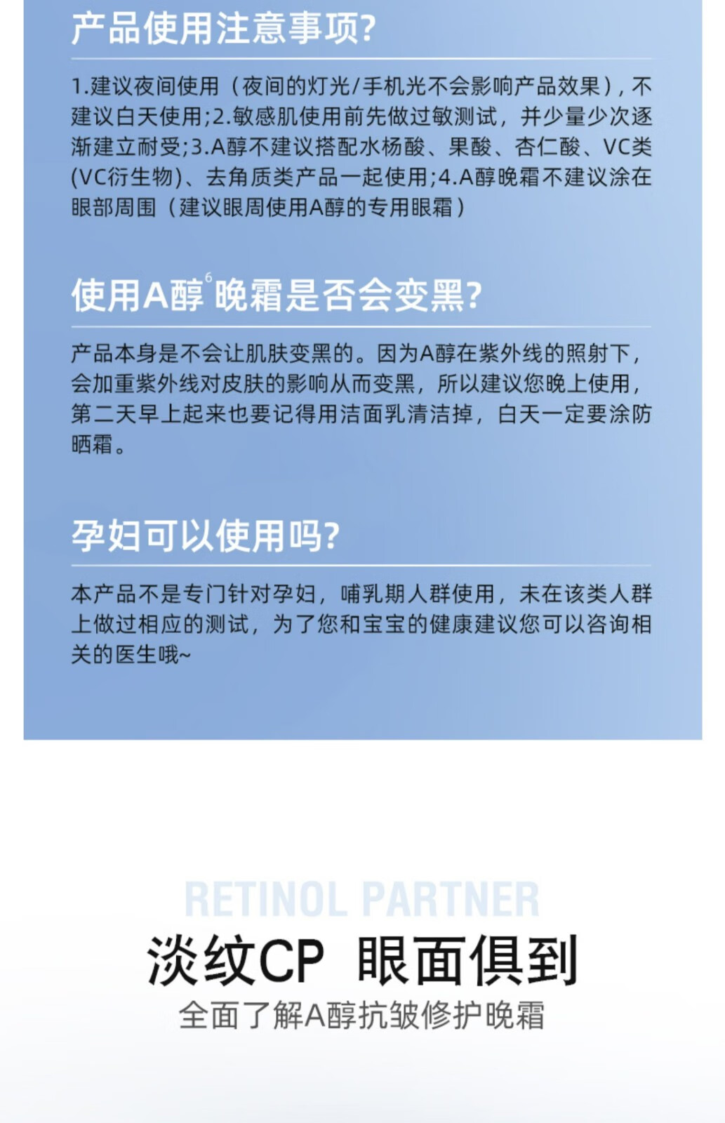露得清A醇晚霜淡化细纹紧致修护肌肤早c晚a提亮肤色补水保湿霜 3.0A醇晚霜29ml【送20ml小样】