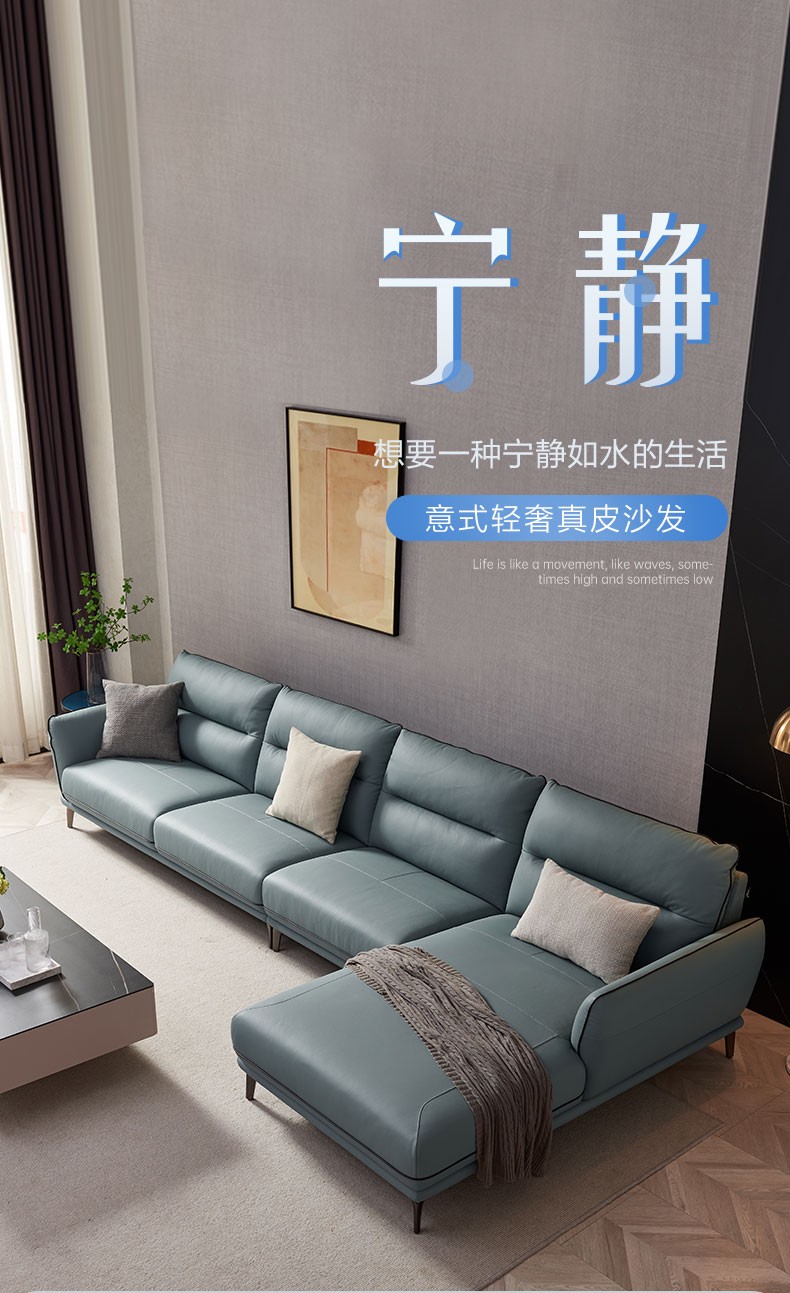 慕思(de RUCCI)沙发 艾慕意式轻奢皮沙发中大户型客厅家具头层牛皮皮艺沙发 皮艺沙发 单人位+3左单+面右单