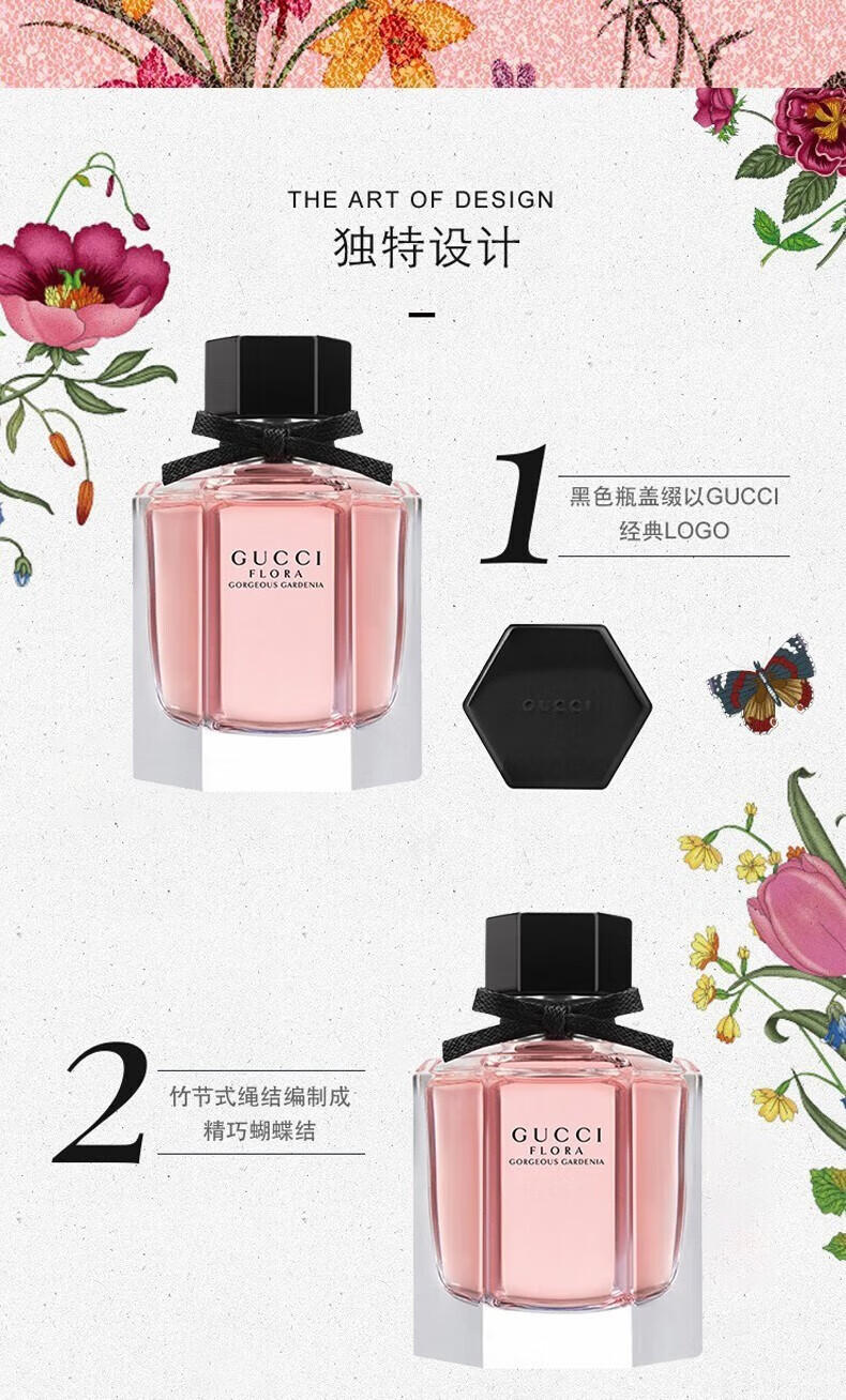 古驰（GUCCI）口红505哑光25碎花口红礼盒套装化妆品生日礼物女送女友老婆闺蜜 【断货王】505哑光#枫叶红棕