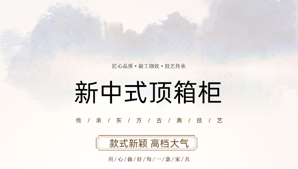 瑞呈堂 实木衣柜 新中式衣柜实木中式禅意卧室顶箱柜家用榆木大衣柜子组合 花好月圆顶箱柜 整体发货,无需组装,全实木四门衣柜