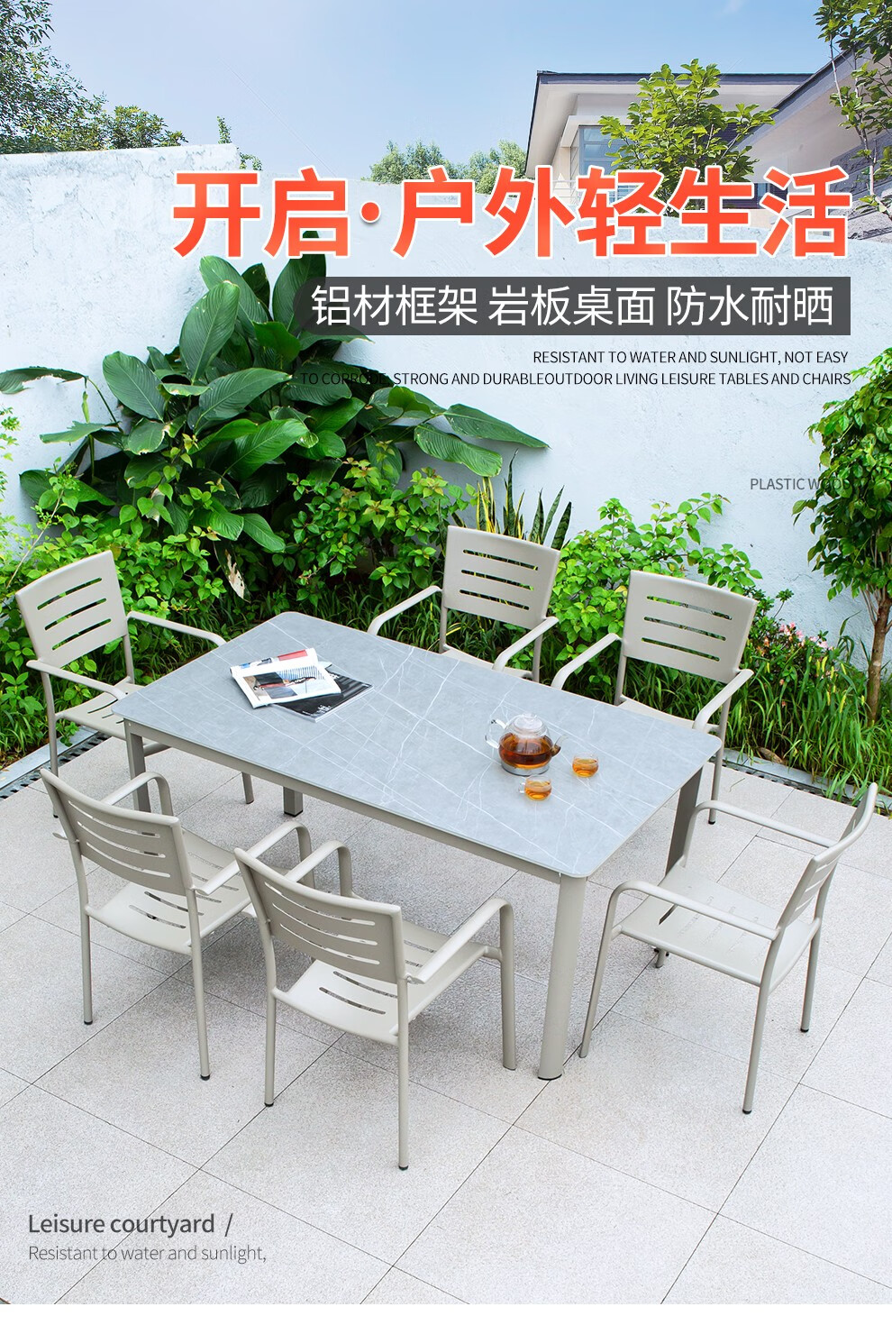 尚伦 Sun Roy北欧户外桌椅别墅庭院藤椅餐桌椅子防水防晒露天露台桌椅组合 2椅+80X80CM摩登灰岩板方桌