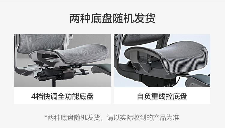网易严选 探索家系列3D悬挂腰靠多功能人体工学转椅 坐躺两用撑腰护颈可调节电脑椅办公椅电竞椅座椅 D1-太空灰 人体工学转椅