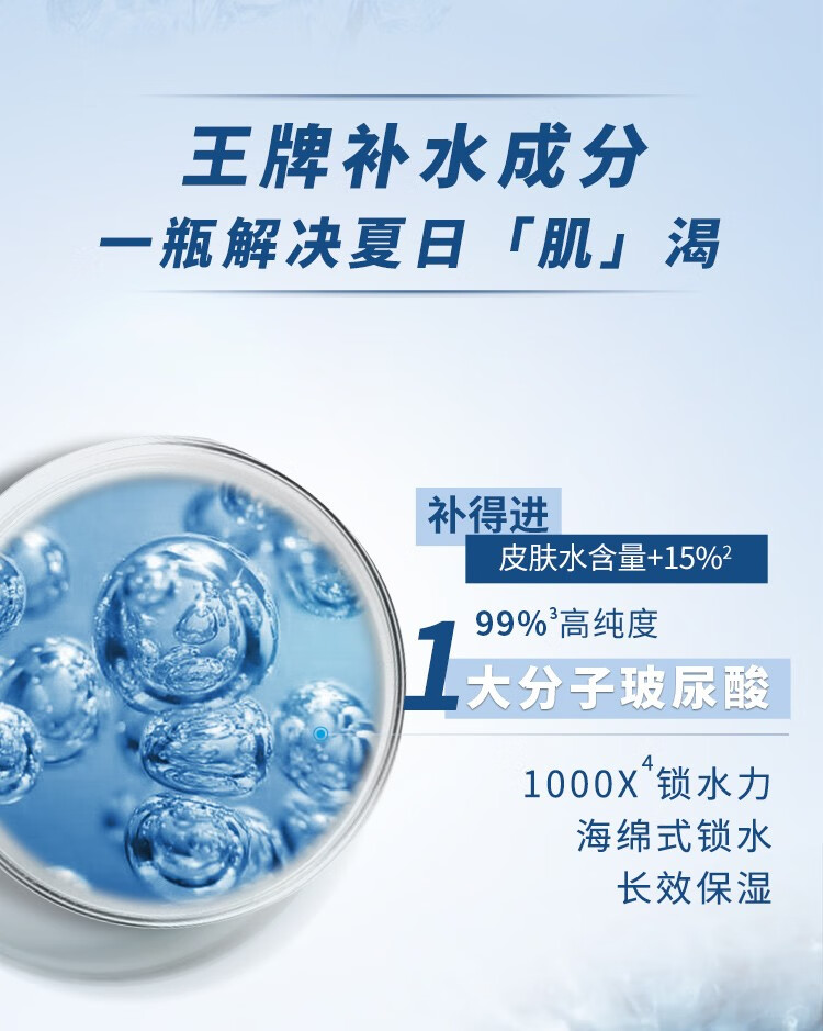 欧莱雅（L'OREAL） 男士爽肤水水能保湿水凝露补水保湿控油化妆水男护肤品冬季夏季 酷爽水凝露50ml*3