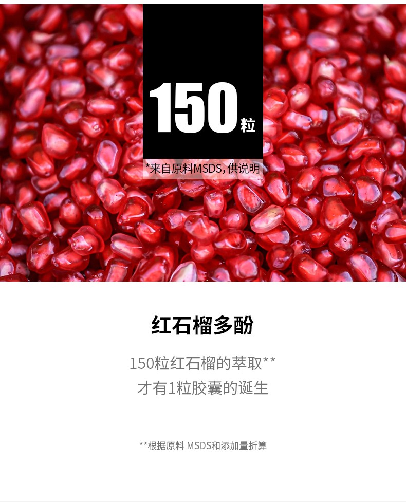 枫缇（Ble de Fonty） 精华红石榴精华胶囊面部精华液女马卡龙保湿精华补水提亮肤色控油平衡 元气红石榴精华（升级款）0.33ml*21