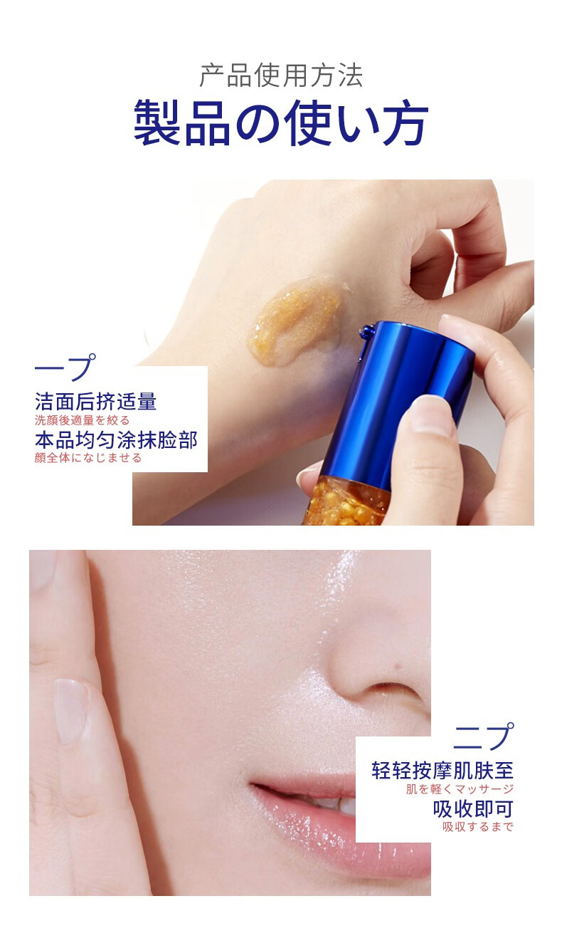 UCM 鱼子酱奢养珍珠精华露30ml 补水保湿清爽滋润精华液