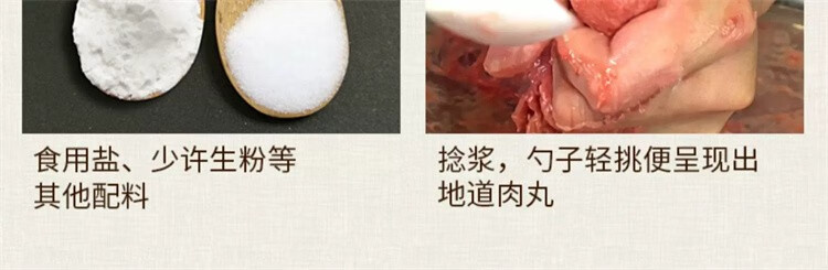 9，創味喵正宗潮汕牛肉丸新鮮手打潮州汕頭丸子火鍋食材 牛肉丸2斤+牛筋丸 2斤