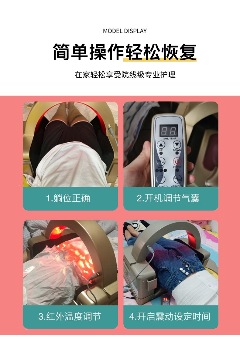 盆骨前倾盆底肌腹直肌修复髋骨仪旗舰红强效全能型骨盆盆底腹肌妊娠