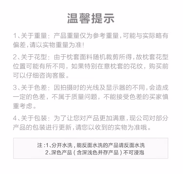 详情图.png