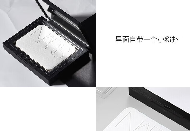 纳斯纳斯nars粉饼大白饼定妆粉裸光透明色散粉控油 大白饼 新版10g