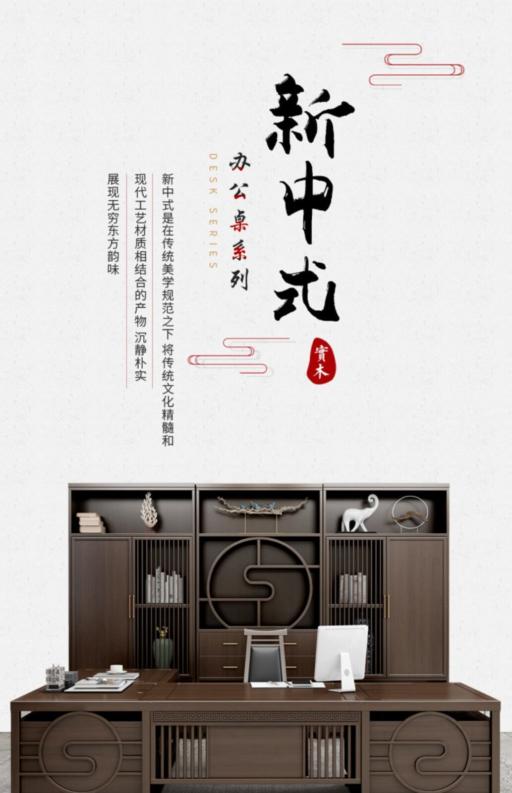 荟兰轩 大班台 新中式老板实木办公桌董事长总裁乌金木大班台办公室家具定制 办公桌240*105*75（白蜡木）