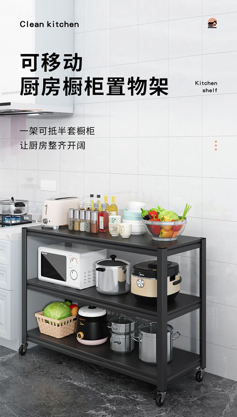 水天一方 厨房置物架落地多层家用不锈碳钢微波炉烤箱锅具收纳架多功能家居厨具储物架子 三层【长50宽30高80】升级加厚款