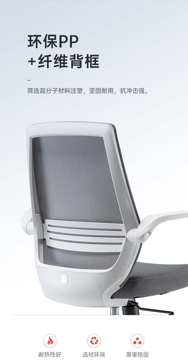 西昊M76 人体工学电脑椅家用办公椅子学习椅座椅学生电竞椅宿舍椅 灵动椅（灰色+网布）