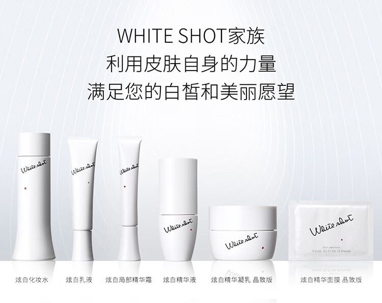 POLA White Shot SXS N Facial Serum 20g - Yami.com